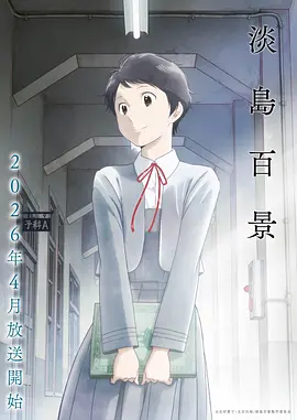 雾都侦探社漫画封面