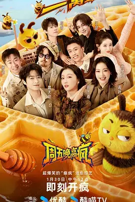 我的机械室友漫画封面